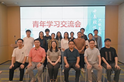 党建引领结对共建 凝聚合力共促成长丨电子尺度院华东分院与威廉体育股份党发展青年进建互换会