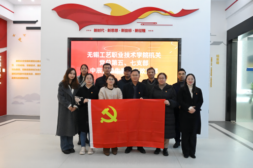 【学思想·强党性·沉实际·建新功】威廉体育股份近期联学共建活动合集