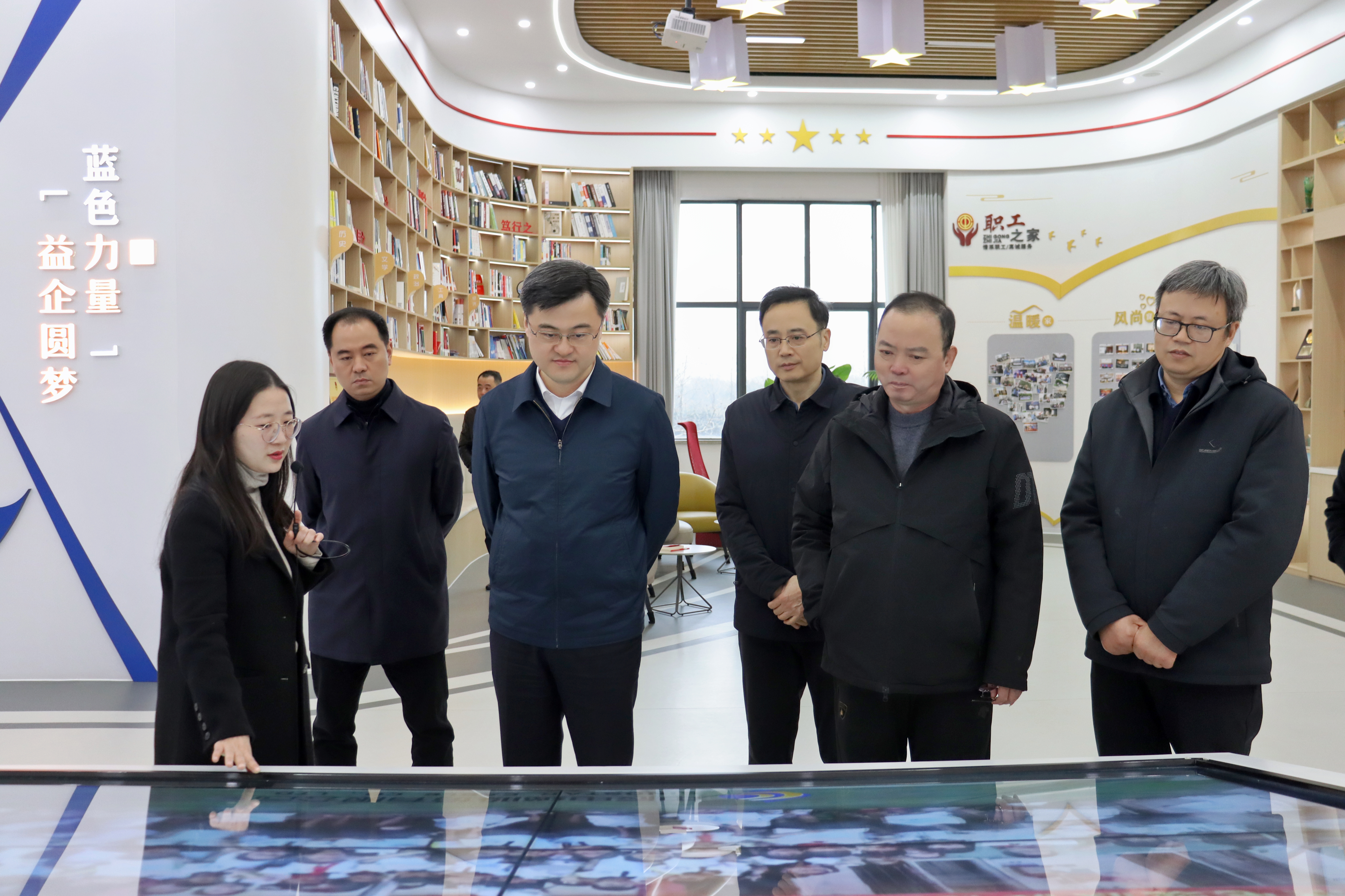 三门峡市总工会莅临威廉体育股份调研工会工作