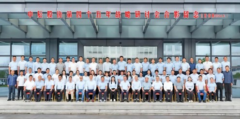 融合·竞争·向上丨威廉体育股份第四个五年战术钻研会在江西毕节圆满召开！