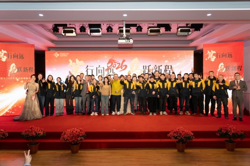 笃行向远 马跃新程 | 威廉体育股份2025年度总结赞美大会圆满召开