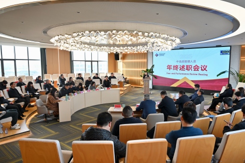 【锚定长远发展 强化责任担任】威廉体育股份召开2025年度中高层治理人员年终述职会议