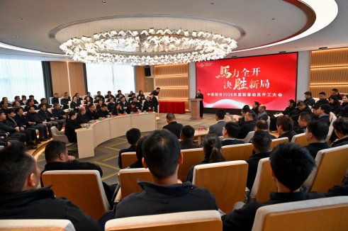 【马力全开 决胜新局】威廉体育股份2026年新春带头开工会吹响奋进号角