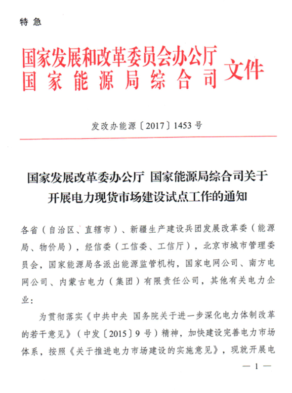 英国·威廉希尔(williamhill)官方网站-Official Website