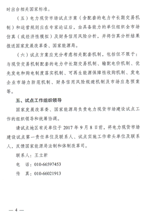 英国·威廉希尔(williamhill)官方网站-Official Website